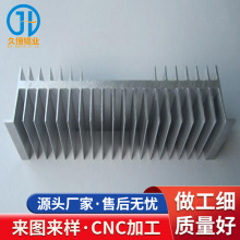 密齿铝合金平面散热器定制 梳子型散热器模组型材CNC深加工