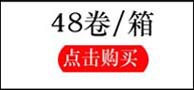 大量宽胶纸批发透明胶带大卷整箱封箱胶带黄胶布快递打包胶带包装详情9