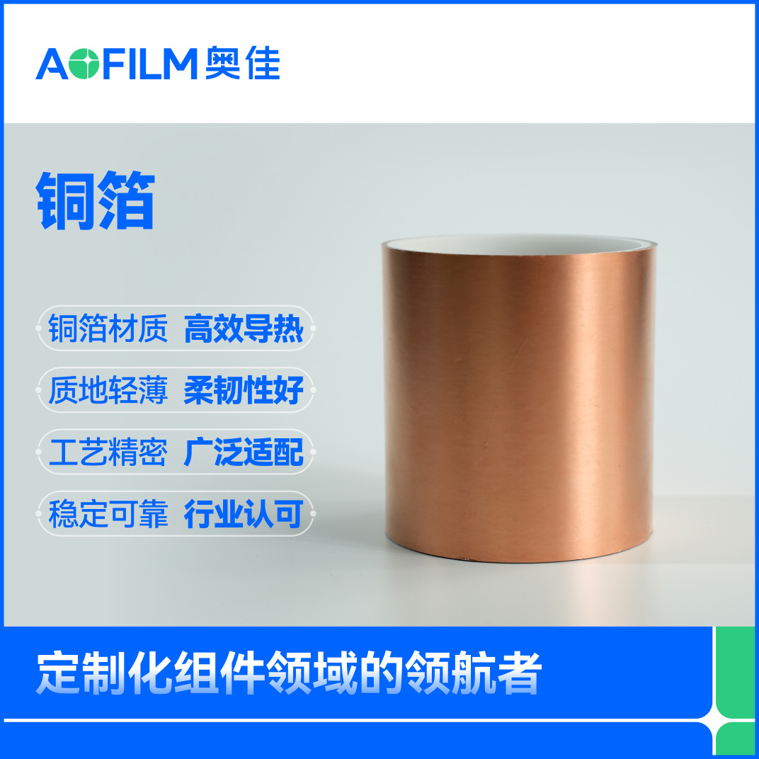 ���Ƶ���ͭ��������·������ֽ�����米���ӹ�ɢ��Ƭ��������Ƭ