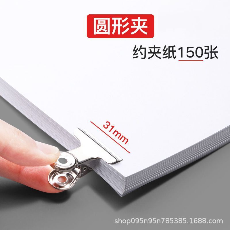 【31mm】라운드 클립