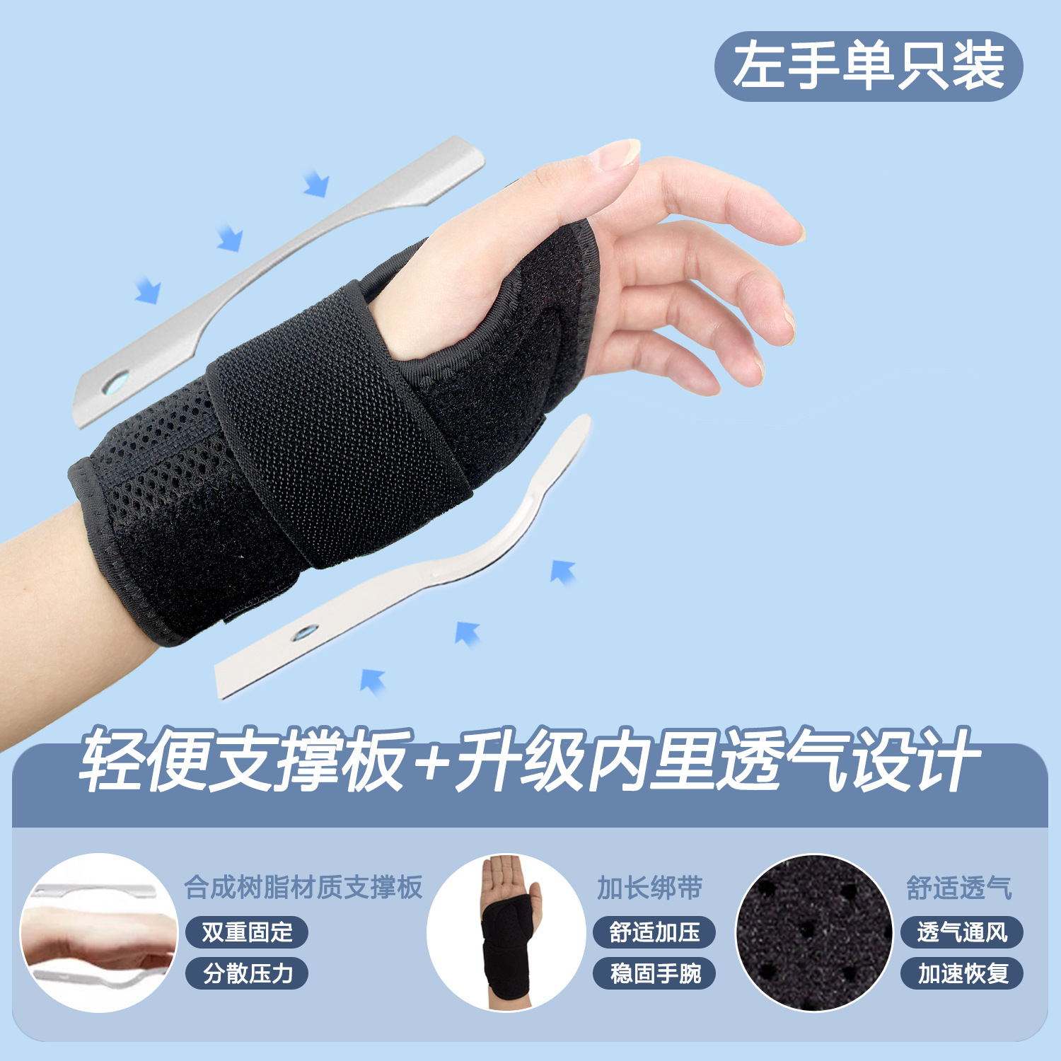 Titular de la muñeca protector de la muñeca vaina del tendón funda de soporte de la articulación correa de la muñeca guardia de muñeca masculina guardia de mano engranaje de protección femenina placa de acero al por mayor