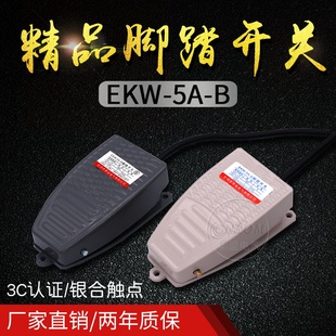 �_���_̤�_�Pekw-5a-b�_��ʽ220v�����X����ۏ��C����C�_���_�P