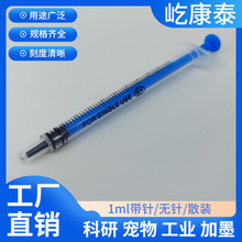 ���l�ٿ�̩1ml�����Ͳ���Ќ��ᘹ�ȡ�ӷ��bעī�c�z�F��ע����