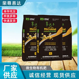 磷酸盐;复合肥;磷肥