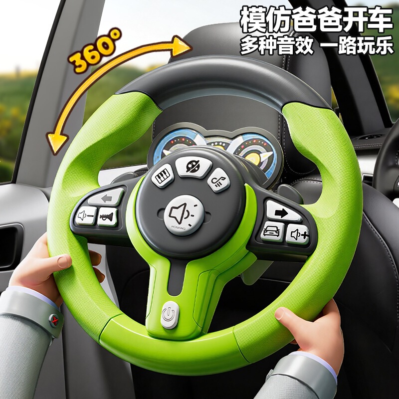 Children's Simulated Rotating Steering Wheel Toy Co-Pilot Car Rear Seat Baby Soothing Multi-Functional Learning Machine