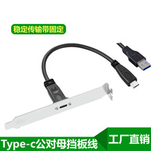 type-c����ĸ���L���������ݽz�̶�USB3.0��������X�@���������L