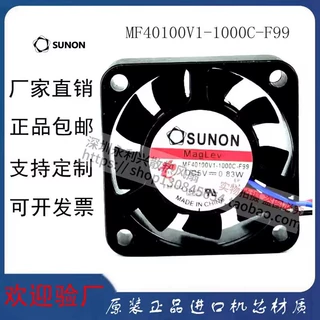 SUNON建准 MF40100V1-1000C-F99 5V 0.83W 4010 4CM 磁悬浮风扇