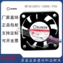 sunon建准mf40100v1-1000c-f994010风扇