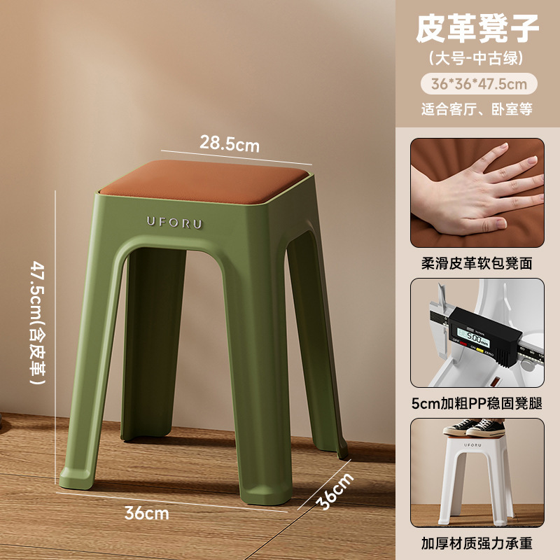 家庭用リビングルームキッチンテーブル用の積み重ね可能なスツール、正方形のスツール、柔らかいパッケージ、厚みのある滑り止めパッド、卸売プラスチック製の背の高いスツール|undefined