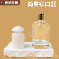 シンプルで便利な香水ボトルロックセットは、13/15mmプラスチックカードノズルロックに使用でき、卸売で入手可能です。