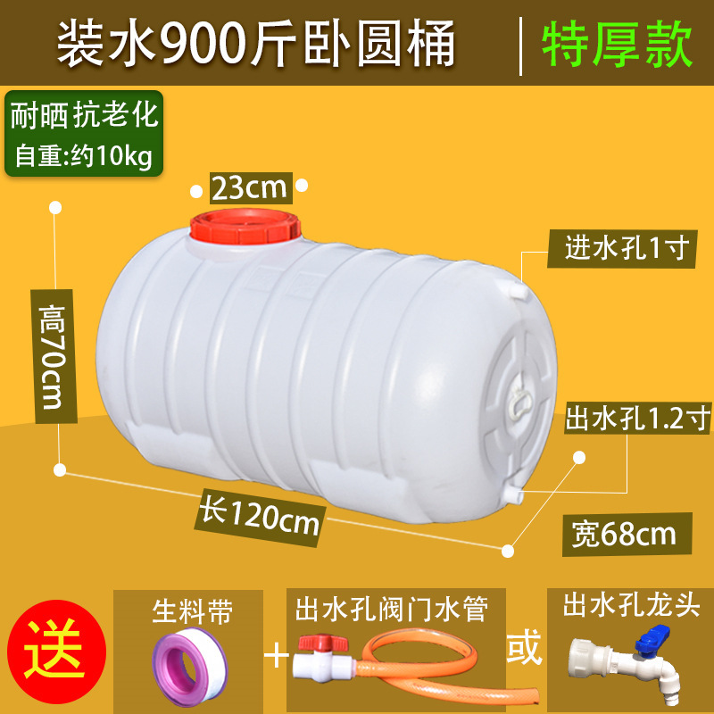 tanque de almacenamiento de agua doméstico, torre de agua de plástico horizontal, tanque de almacenamiento de agua grande, tanque de agua doméstico, tanque de agua de gran capacidad, tanque de plástico para automóviles image 44