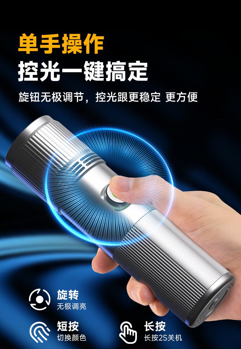 Photography flashlight, four-color contrast light, for wedding photography, video shooting, lighting, styling, portrait photography, live streaming, and ambient lighting