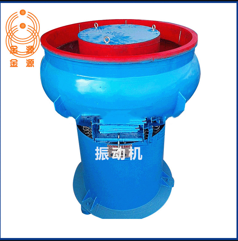 厂家批发 震动光饰机 300L电动圆弧研磨机