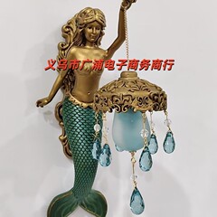 跨境新品Mermaid Wall Lamp创意航海波希米亚海洋美人鱼艺术