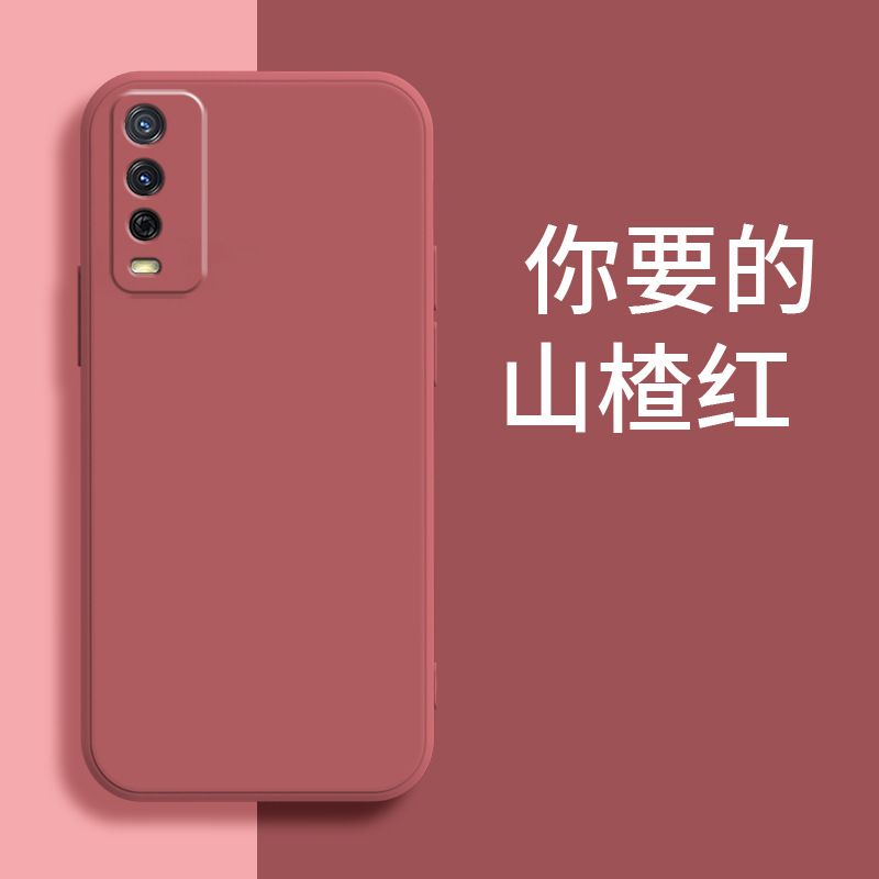 [Merah Hawthorn] / iQOO U1x