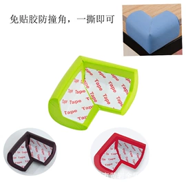 防撞角;防撞条;其他安全防护