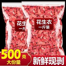 ������ѪС�廨��Ƥ��Ʒ���r������Ƥ��tɫ��t��һ�����l