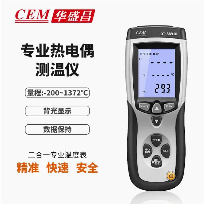 CEM Huashengchang DT-8891E четырехканальный термометр с термопарой DT-8891E четырехканальный термопарный температурный датчик