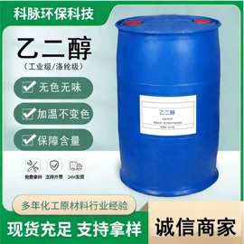 二元醇;三元醇;硬脂酸