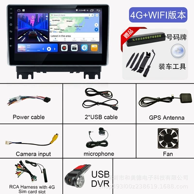 All-In-One Devices with Wireless Carplay, DVD Navigation - 61288-core4grecorder-cameratoolnumber-plate-101