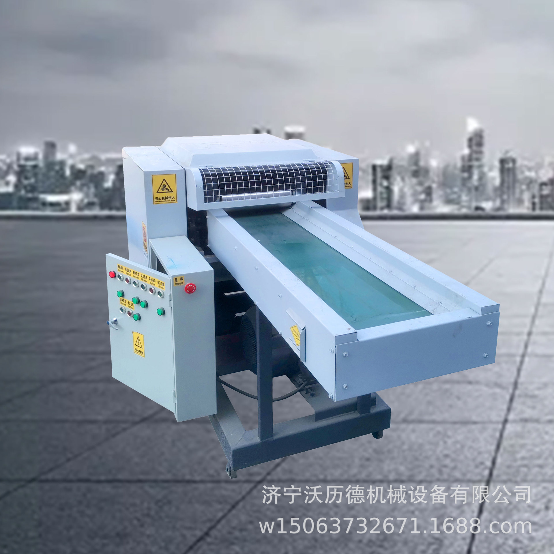 桉树皮纤维切断机 皮革边角料切片机 沃历德牌下脚料裁切粉碎机