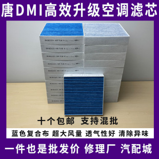 �m��ȁ�����dmi/dmp��ev��pro dmԪEV360535���{�Vо������
