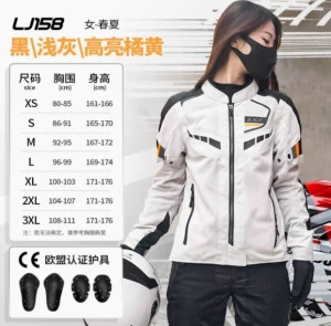 Motorcycle Safety Supplies — Cycling Suit Motorcycle Racing - womens-blacklight-grayhigh-gloss-orange-m