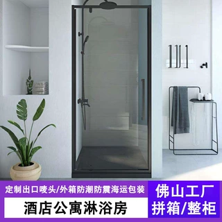 澳洲浴室隔断玻璃门酒店一字型卫生间洗澡间淋浴房哑光黑极窄半框