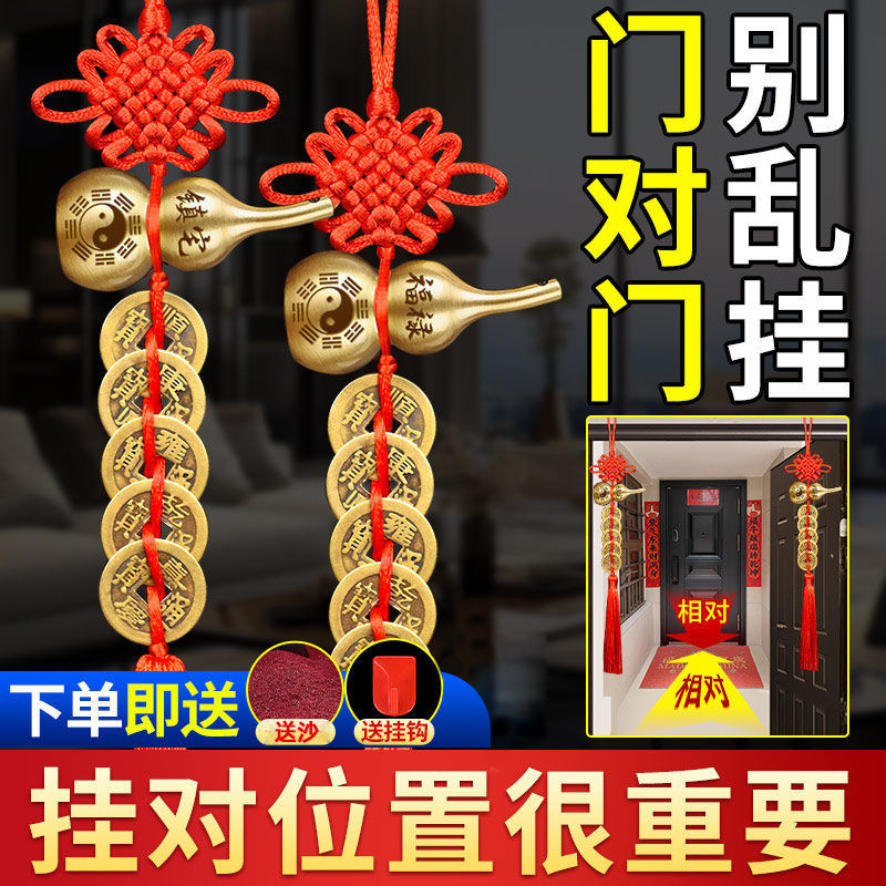 五帝钱铜葫芦挂件家用门对门汽车挂饰中国结真品铜钱五帝钱挂件|undefined