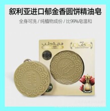 �����������M���ϙ����¹��;����ֹ�������N��ζϴ�^��ԡ�����l