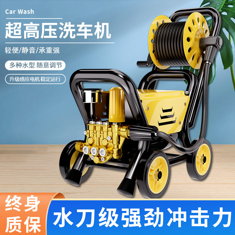 Household high-pressure car washing machine 220V high-power car brush powerful water pump water gun car washing artifact cleaning machine