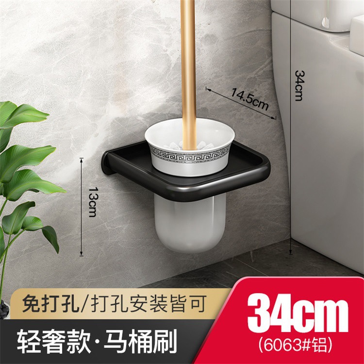 블랙 골드 스퀘어 변기 브러시