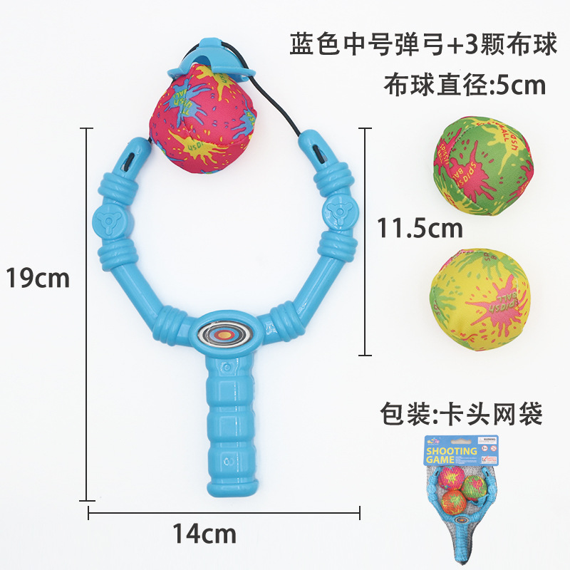Small sponge blue slingshot, 3 pieces
