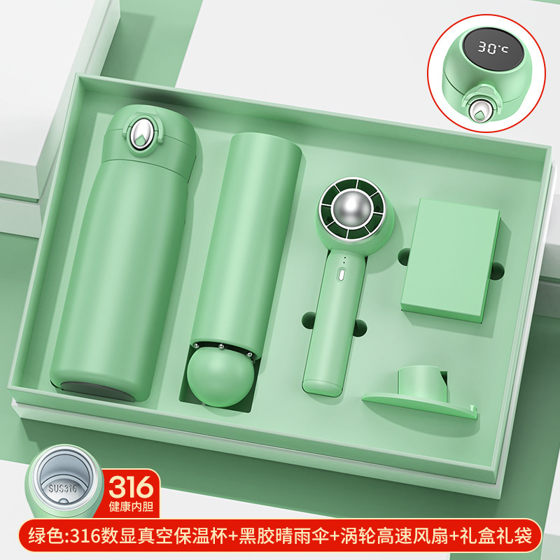 민트 그린 316 머그 + 다기능 소형 부채 + 비닐 50% 우산/선물 가방