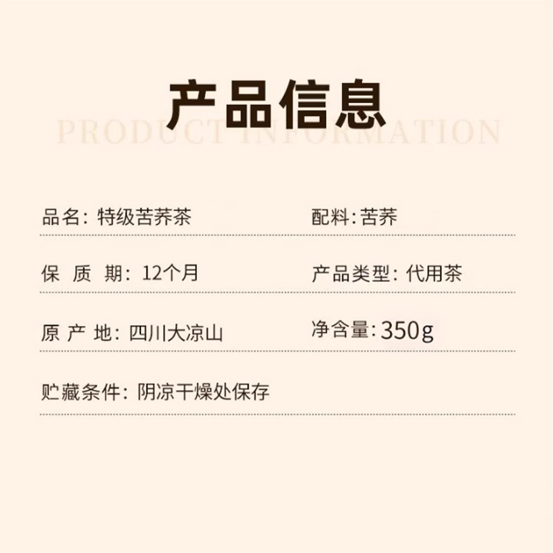 正品现货级钦苦荞胚芽茶大凉山荞麦茶350G罐装浓香型泡茶批发XL|undefined