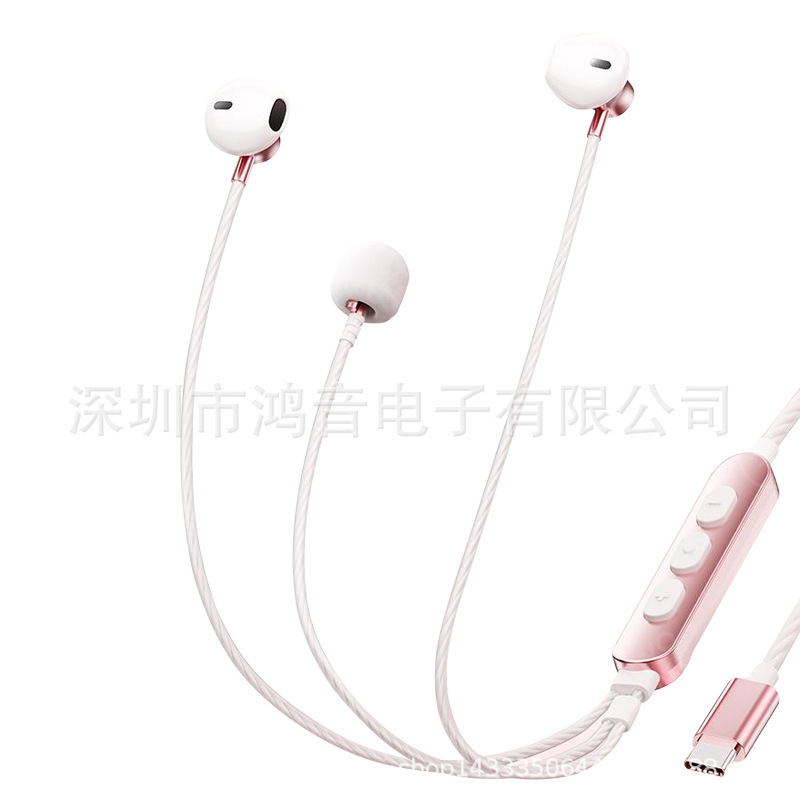 抖音爆款直播自带声卡耳返全民唱歌K歌耳机有线麦克风安卓phone|undefined