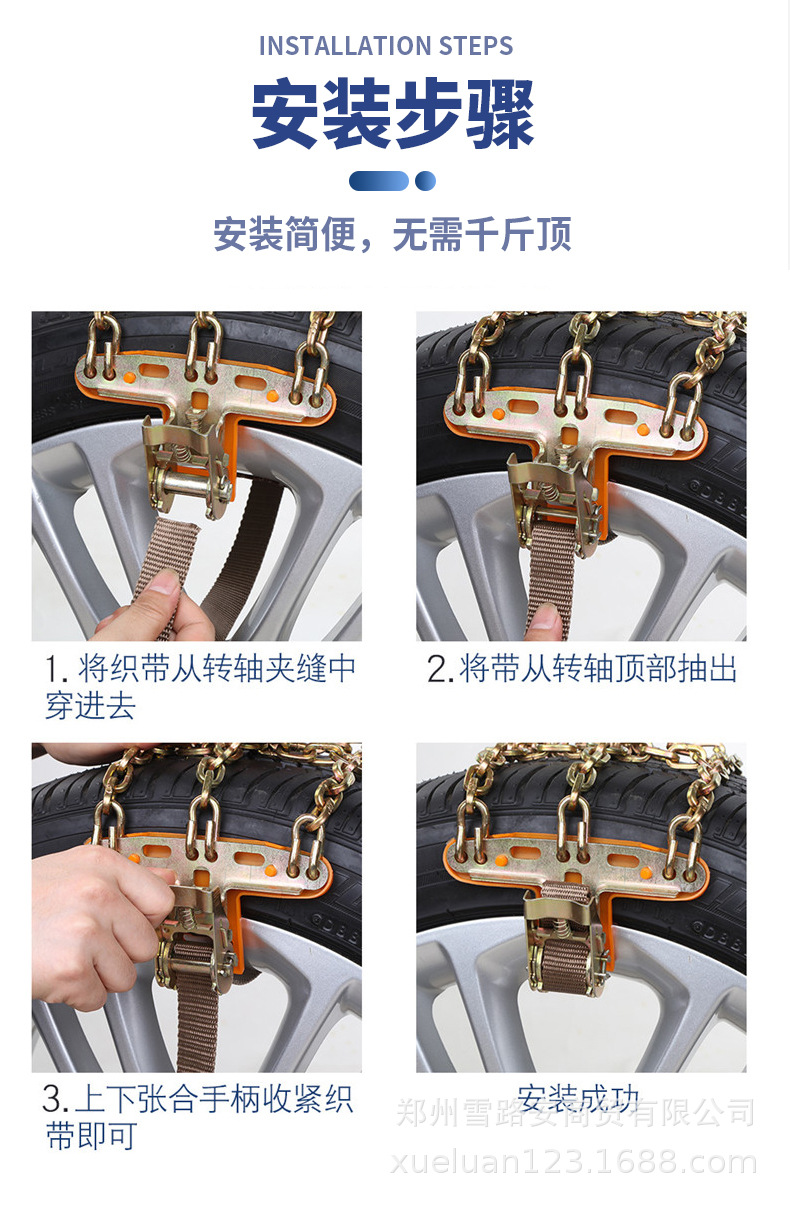 Source manufacturers saw-tooth car snow chain sedan off-road vehicle MPV universal bold iron chain SUV escape god