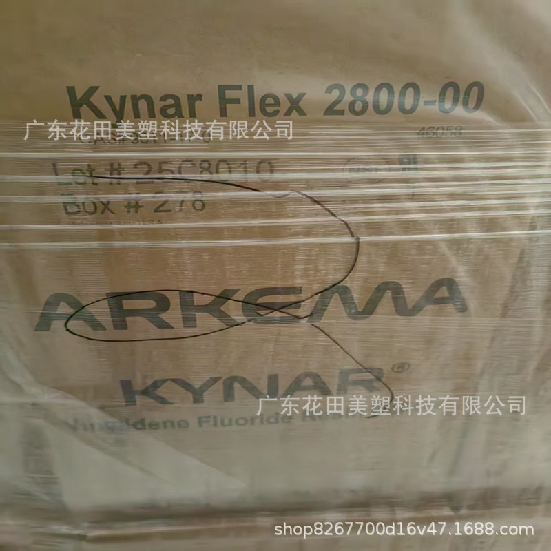 供应 PVDF 阿科玛 2800-00 机械韧性好 耐化学性 中空纤维超滤膜