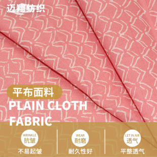 �S�ҹ���ȫ��ӡ��ƽ�����ϠC�°岼�ױ������|�ռ{����������l
