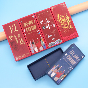 Empty Box gel pen gift box for gifts gift box for teachers for classmates for children