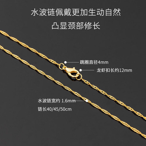Korean-style Wish cross-border source European and American style silver-plated necklace, water wave chain pendant with chain, short clavicle necklace