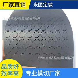 胶垫;缓冲垫;绝缘垫片