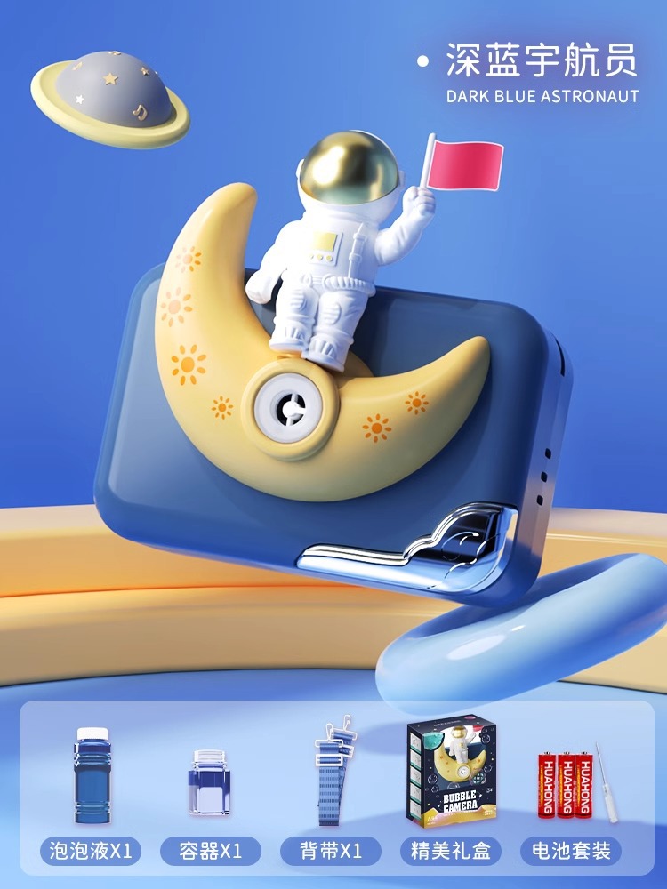 우주비행사(감색) 선물상자 + 일반 배터리