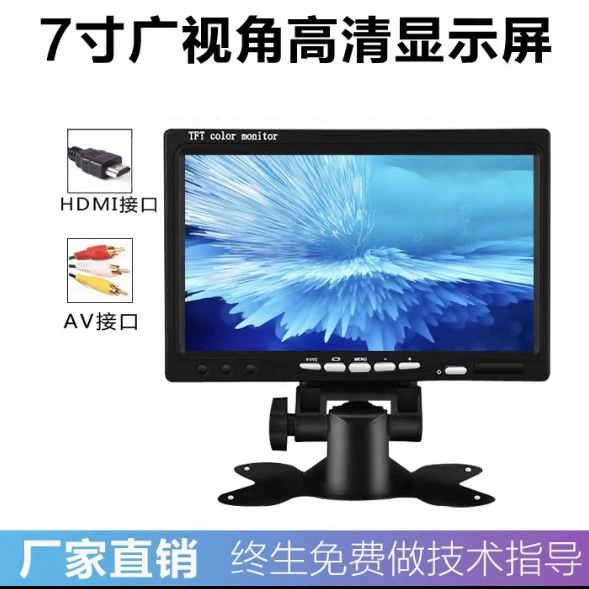 24V货车倒车影像12V半挂车7寸显示屏AHD1080P高清摄像头防水后视