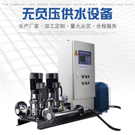 换热器;供水设备;其他原水处理