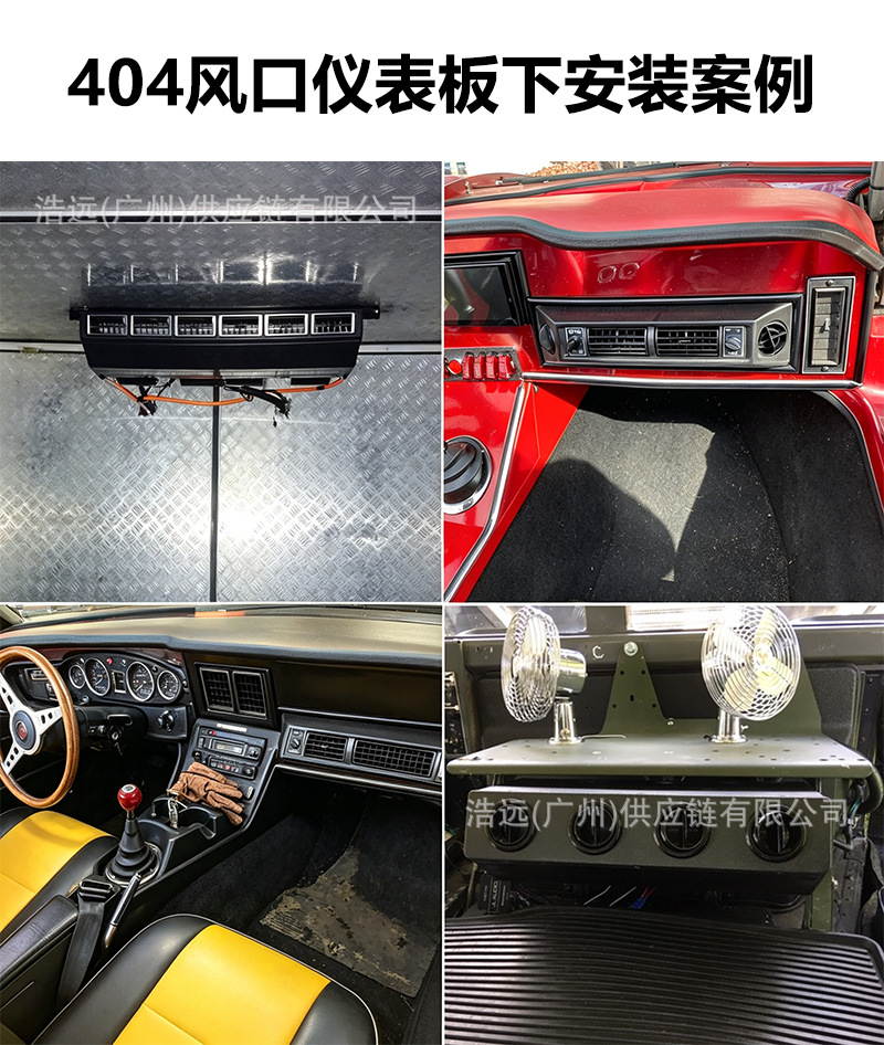 Original Manufacturer 404 Hidden Model Car Electric Air Conditioning Kit Single Cooling 24V Right-Hand Drive Car Sedan Heavy Truck Pickup