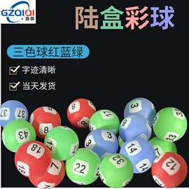 麻将;其他室内休闲;其他广告器材