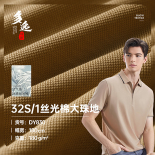 32֧�z���޴�����ز�&nbsp;180g�����޺��� ����polo��ᘿ�����