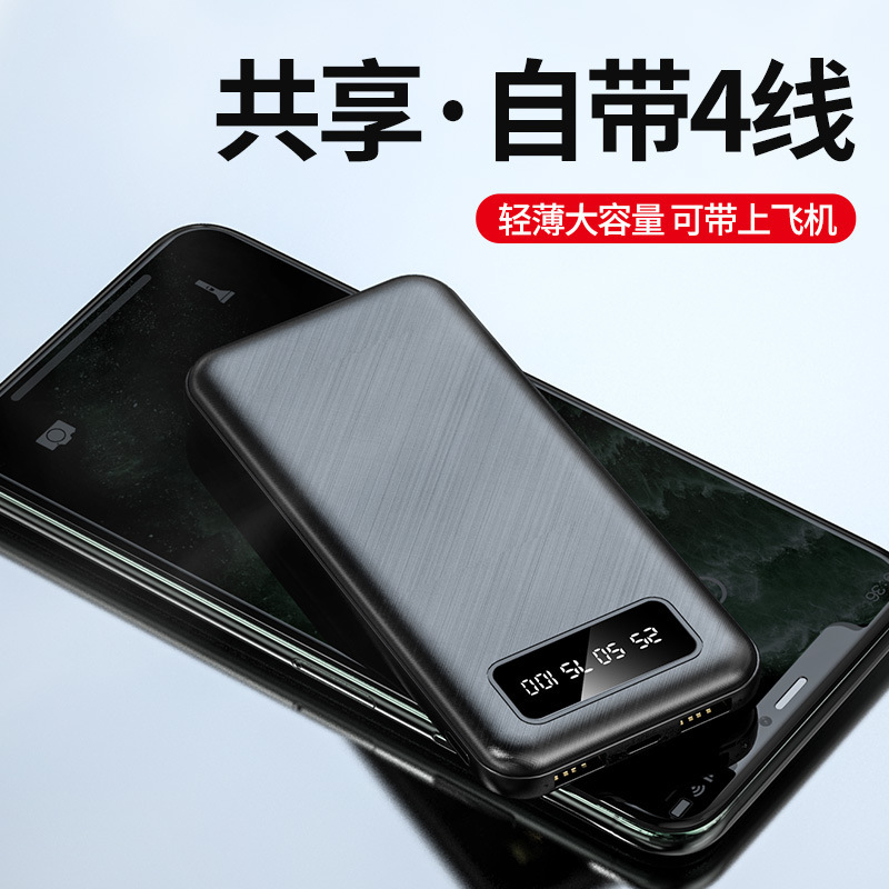 Pantalla digital 2w mAh lámpara LED al aire libre carga rápida con cuatro líneas de carga 2A batería de litio de alimentación portátil