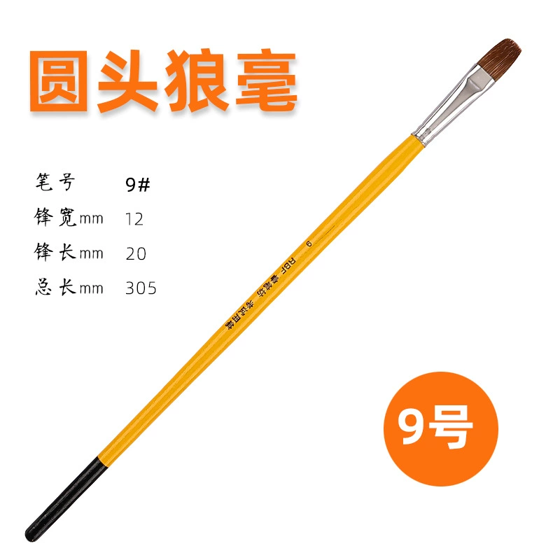 睿笔坊 Brush, gouache, acrylic for students, training